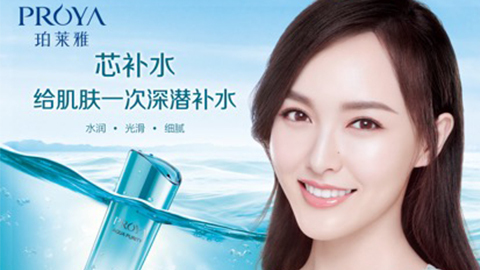 金沙9001cc以诚为本签约唐嫣，开启金沙9001cc以诚为本“芯”时代