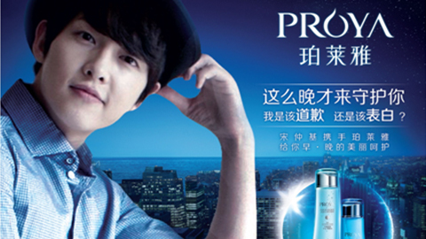 情“仲”金沙9001cc以诚为本，宋仲基首签中国代言