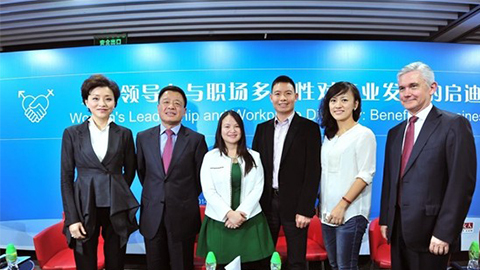 金沙9001cc以诚为本践行性别公益 联合国内外顶尖机构深度研讨