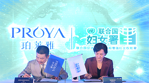 闪耀十周年，关爱更投入