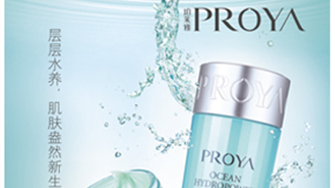 激活细胞水循环，盈润肌肤，水感可触