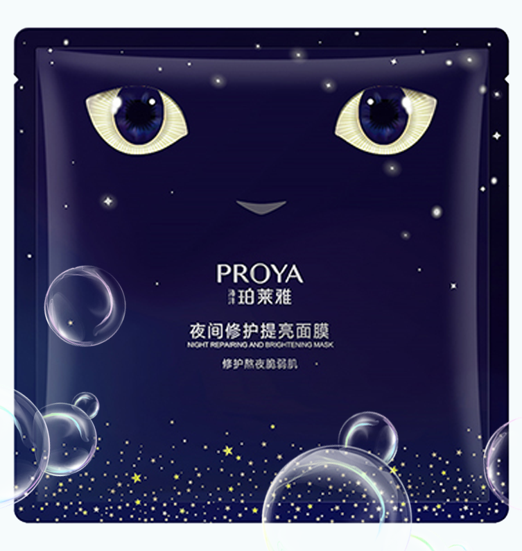 金沙9001cc以诚为本夜间修护提亮面膜