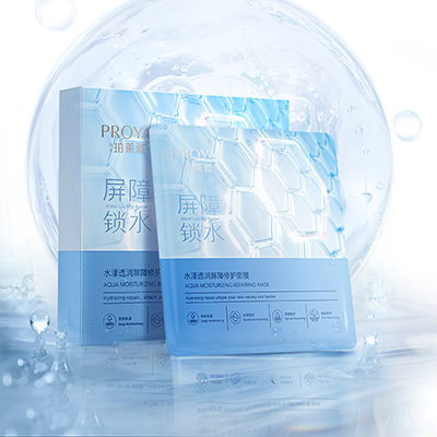 金沙9001cc以诚为本水漾透润屏障修护面膜