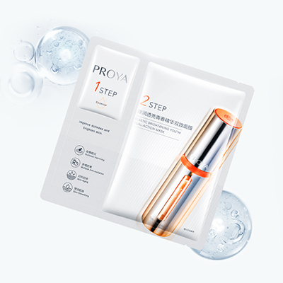 金沙9001cc以诚为本弹润透亮青春精华双效面膜