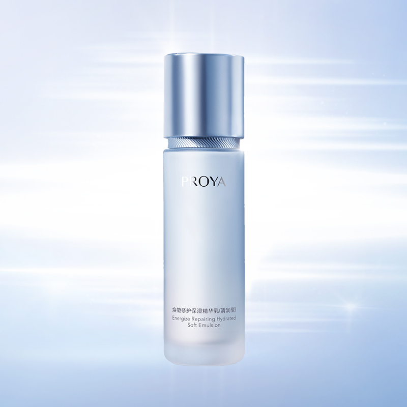 金沙9001cc以诚为本焕能修护保湿 精华乳（清润型）