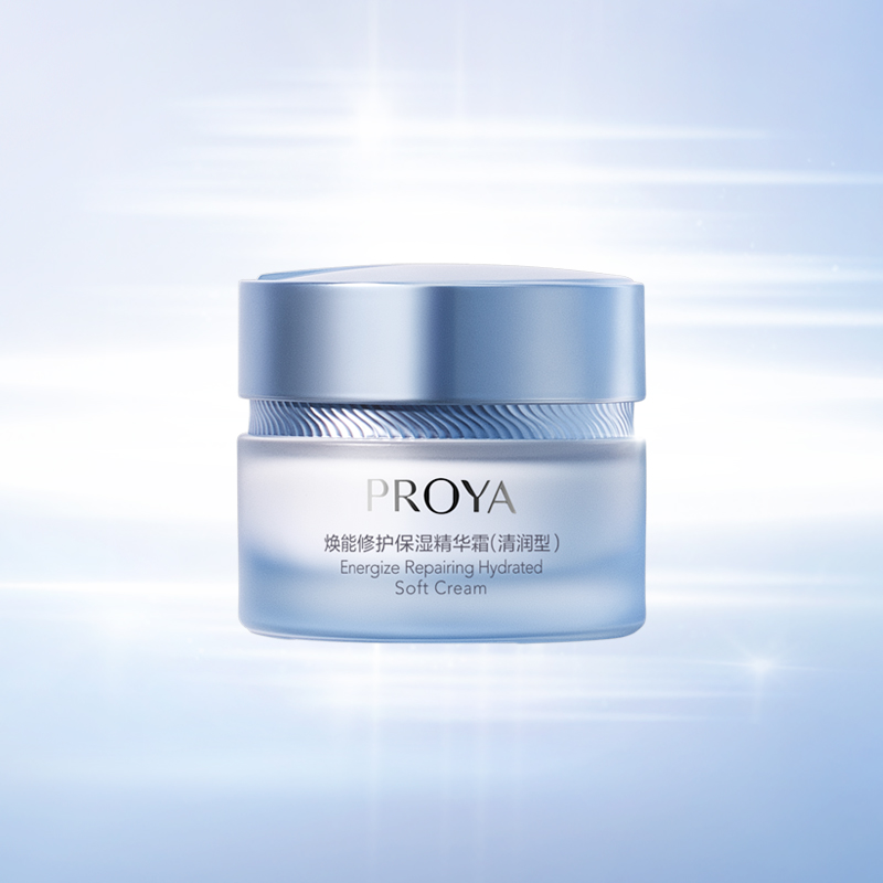 金沙9001cc以诚为本焕能修护保湿 精华霜（清润型）