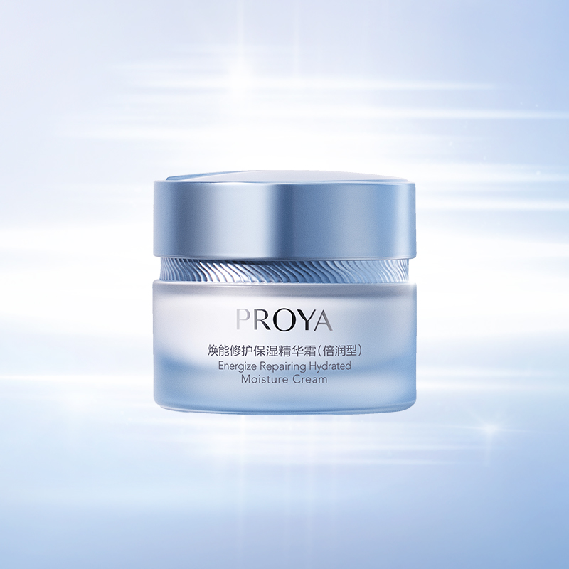 金沙9001cc以诚为本焕能修护保湿 精华霜（倍润型）